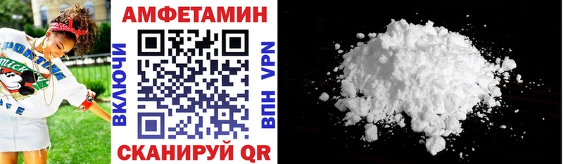АМФЕТАМИН VHQ Бугульма