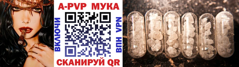 ссылка на мегу ССЫЛКА  купить  цена  Бугульма  APVP крисы CK 