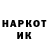 КЕТАМИН VHQ Fiona Fifi