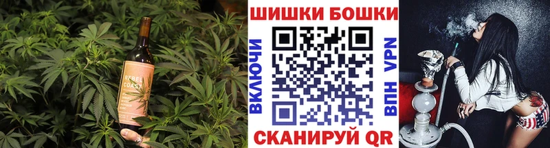 Печенье с ТГК конопля  мега онион  Бугульма  закладка 
