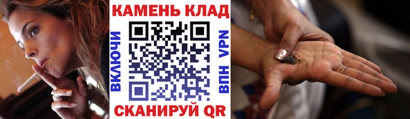 купить закладку  hydra ссылка  ГАШИШ Cannabis  Бугульма 