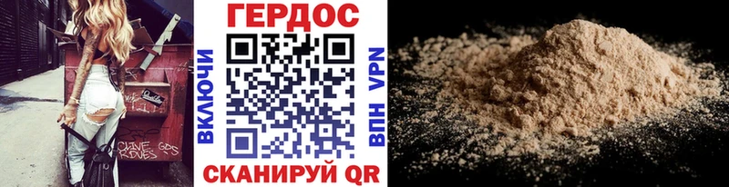 купить наркотик  Бугульма  ГЕРОИН герыч 