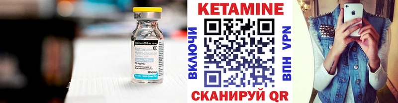 Кетамин VHQ  купить наркоту  Бугульма 