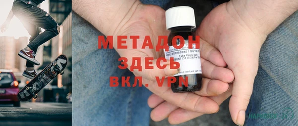 MDMA Premium VHQ Белокуриха