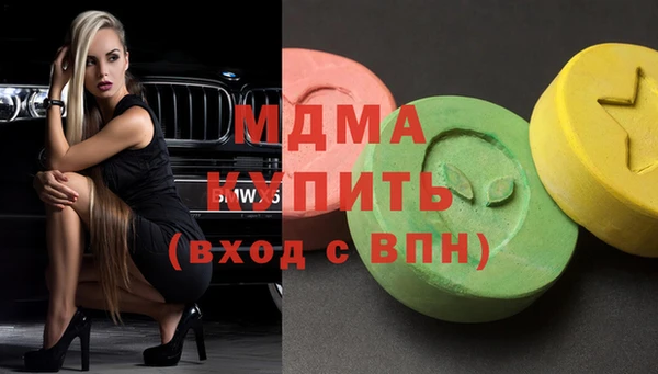 MDMA Premium VHQ Белокуриха