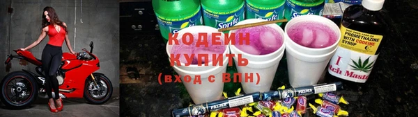 MDMA Premium VHQ Белокуриха