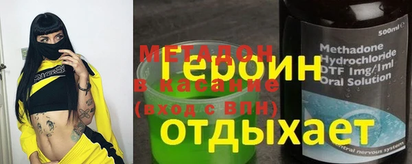 MDMA Белоозёрский