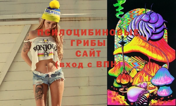MDMA Белоозёрский