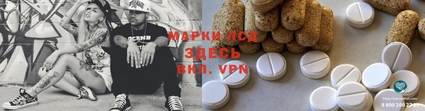 MDMA Белоозёрский