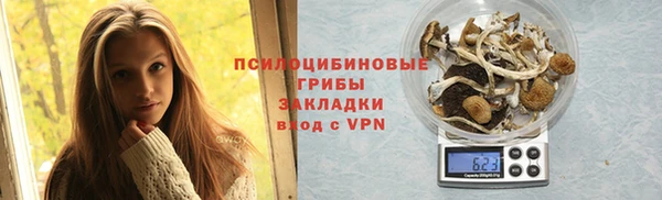 мефедрон мука Беломорск