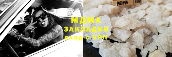 мефедрон мука Беломорск