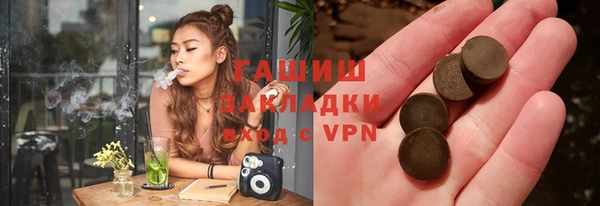 мефедрон мука Беломорск