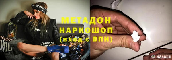 скорость mdpv Богородицк