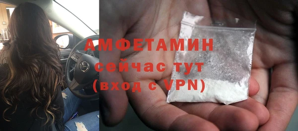 MDMA Белоозёрский