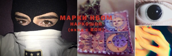 мефедрон мука Беломорск