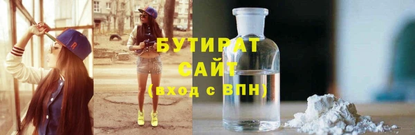 MDMA Premium VHQ Белокуриха