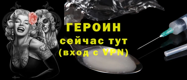 мефедрон мука Беломорск