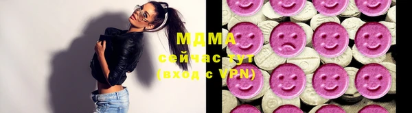MDMA Premium VHQ Белокуриха