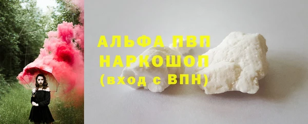 MDMA Premium VHQ Белокуриха