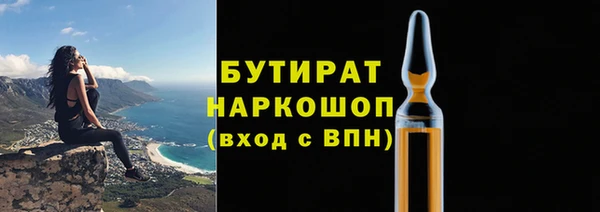 MDMA Premium VHQ Белокуриха