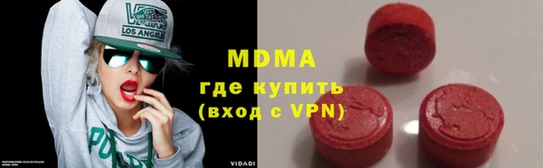 мефедрон мука Беломорск