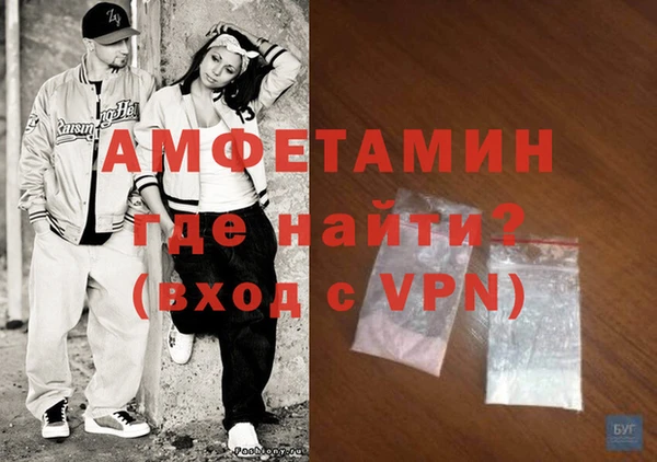 мефедрон мука Беломорск
