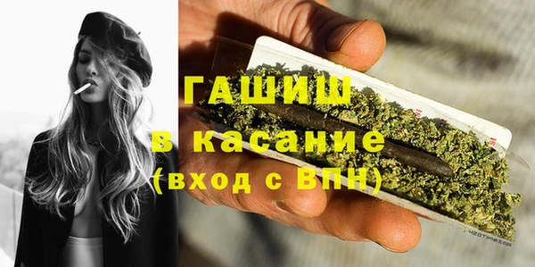 MDMA Белоозёрский