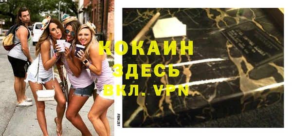 мефедрон мука Беломорск