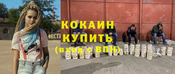MDMA Premium VHQ Белокуриха