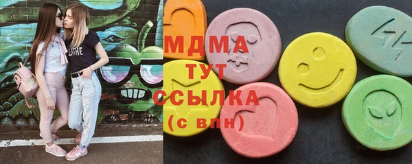 мефедрон мука Беломорск
