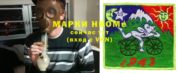 MDMA Белоозёрский