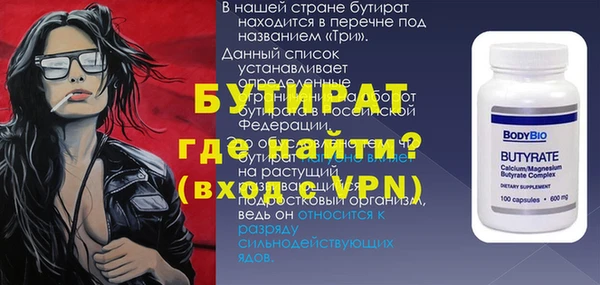 MDMA Premium VHQ Белокуриха