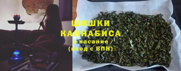мефедрон мука Беломорск