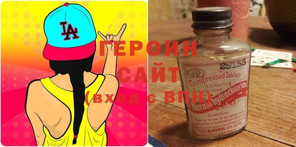 MDMA Белоозёрский