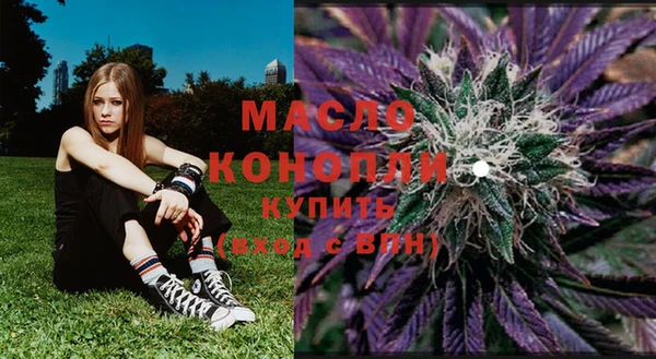 MDMA Premium VHQ Белокуриха