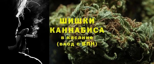 мефедрон мука Беломорск