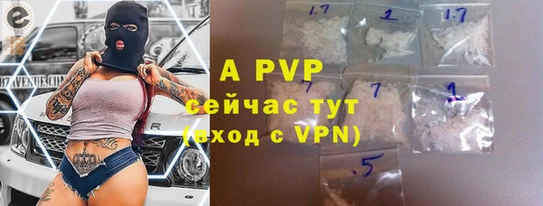 мефедрон VHQ Богородск
