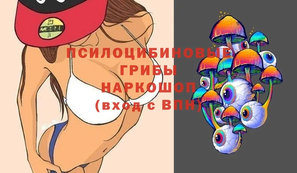MDMA Белоозёрский