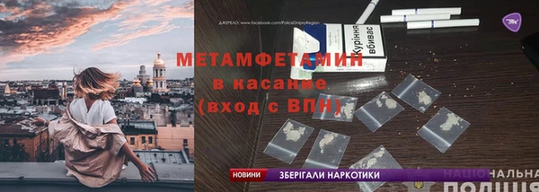 MDMA Premium VHQ Белокуриха