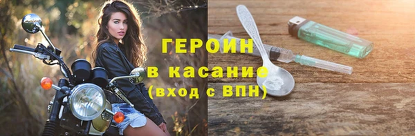 MDMA Premium VHQ Белокуриха
