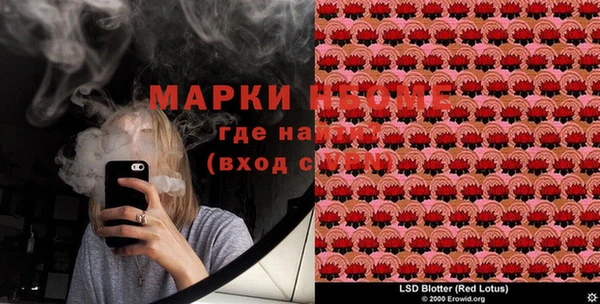 мефедрон мука Беломорск