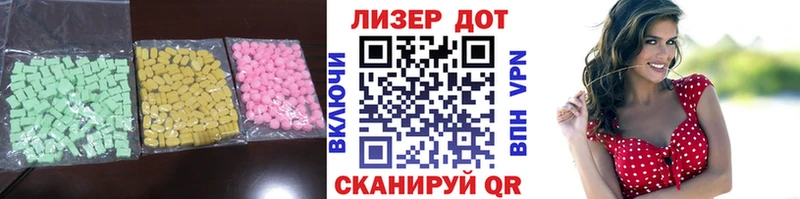 ЛСД экстази кислота  как найти наркотики  Бугульма 