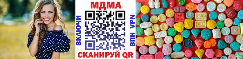 купить наркотики сайты  Бугульма  МДМА VHQ 