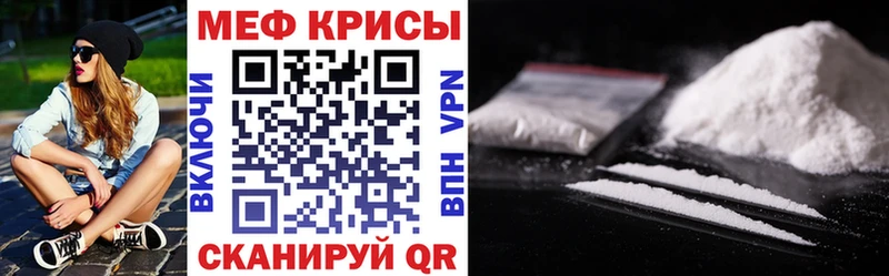 МЕФ VHQ  закладка  hydra как войти  Бугульма 