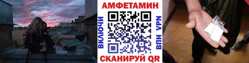 МЕТАМФЕТАМИН винт  купить наркотики сайты  Бугульма 