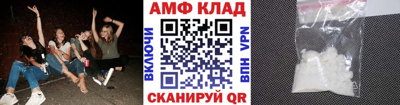 Метамфетамин Methamphetamine Бугульма