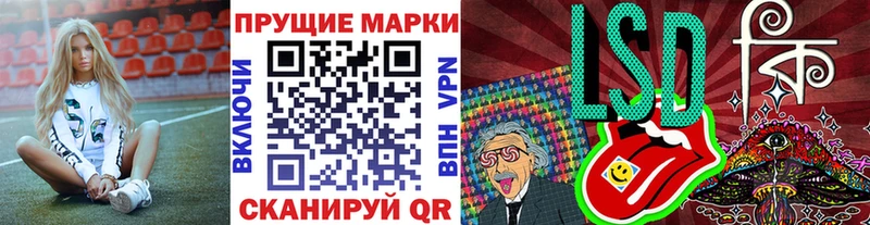 Марки 25I-NBOMe 1,8мг  Бугульма 