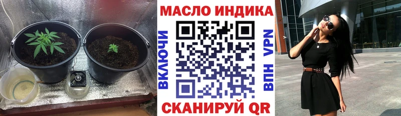 Дистиллят ТГК THC oil MEGA рабочий сайт Бугульма наркотики
